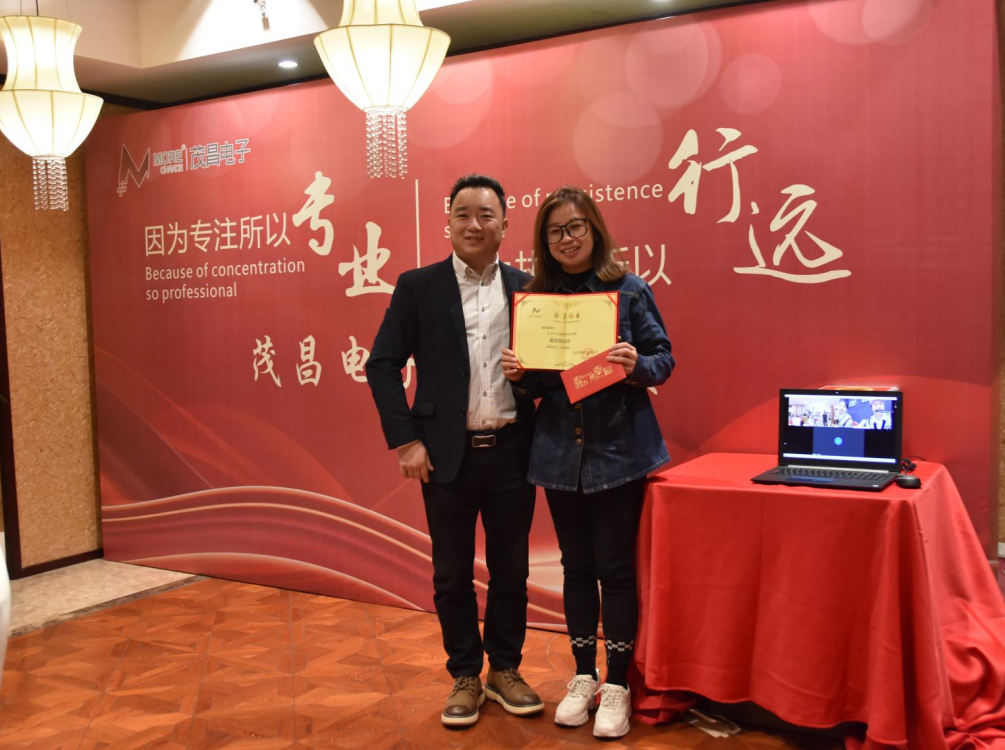 2022年年會(huì)——因?yàn)閷Ｗ⑺詫I(yè)，因?yàn)閳?zhí)著所以行遠(yuǎn)