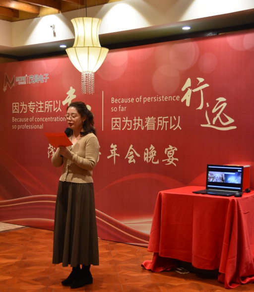 2022年年會(huì)——因?yàn)閷Ｗ⑺詫I(yè)，因?yàn)閳?zhí)著所以行遠(yuǎn)